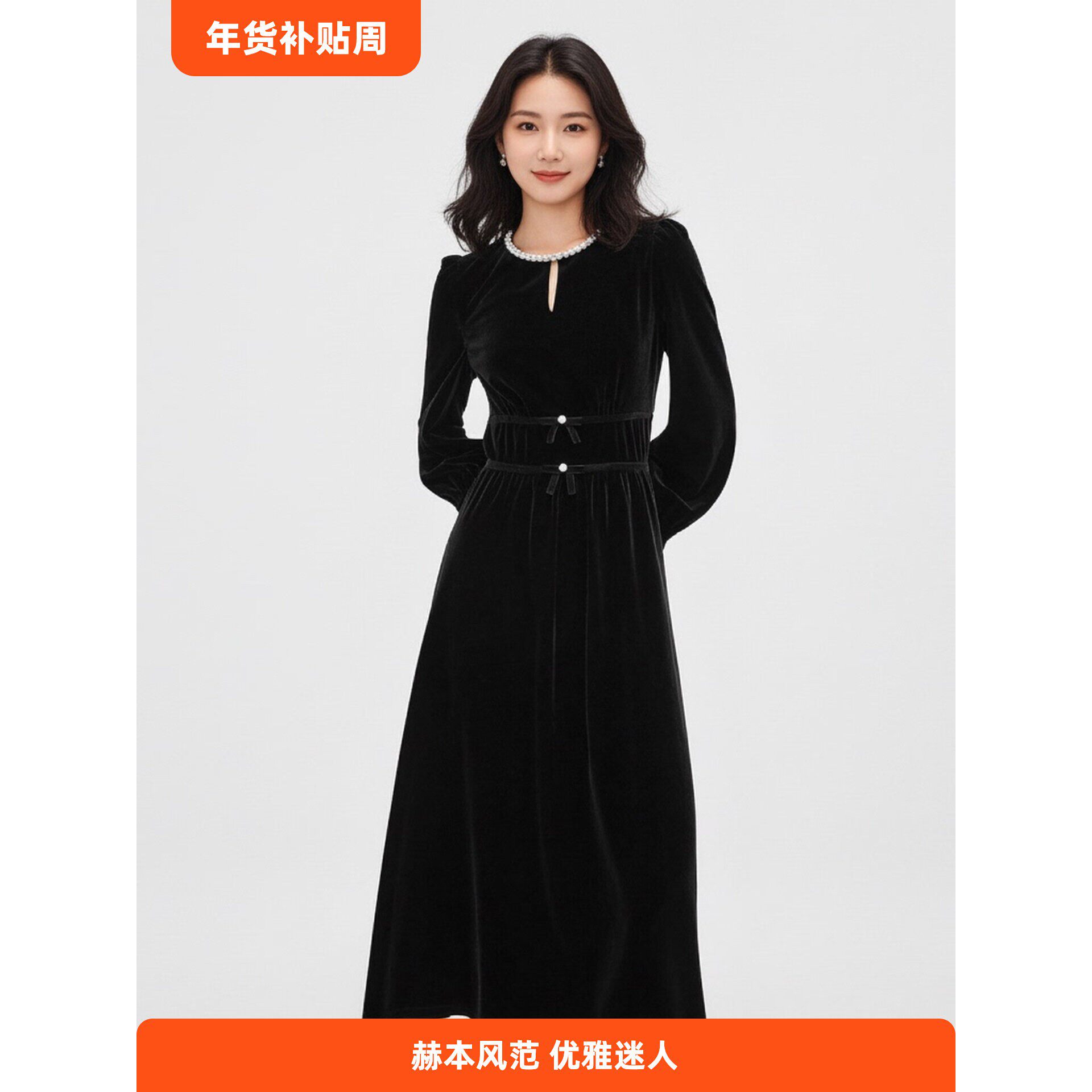 冬季法式赫本风蝴蝶结丝绒小黑裙