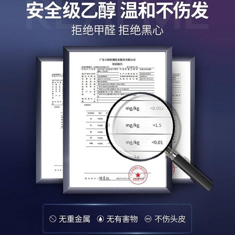 造型师无味发胶干胶无香喷雾定型男女士自然蓬松强力持久造型发胶