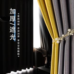全防晒遮阳布窗帘成品北欧简约避光遮光窗帘布卧室落地 .2024新款