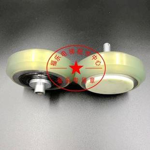 電梯配件otis導(dǎo)靴輪廣日導(dǎo)靴輪滾輪導(dǎo)靴100306305奧 斯導(dǎo)靴輪