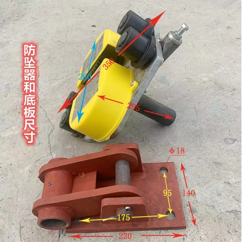 升降机防坠器物料提升机防坠装置货梯升降平台机械防坠安全保护器