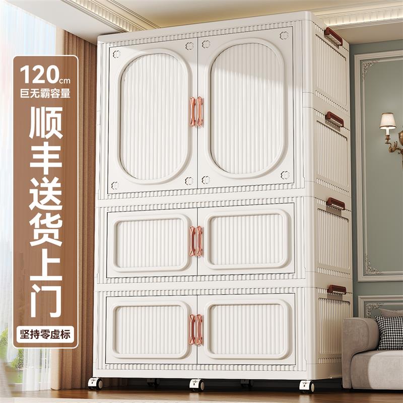 简易衣柜家用卧室衣服被子收纳柜子儿童衣橱置物柜出租屋用可折叠