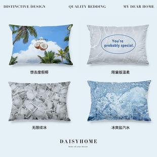 DAISYHOME60支兰精天丝沁凉物理凉感枕套单品卧室床品搭配枕头套
