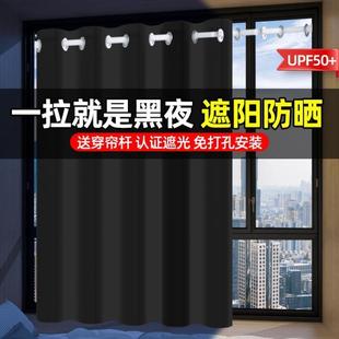 卧室窗帘全遮光2024新款 客厅穿杆遮阳免打孔安装 高级感布帘挂钩式