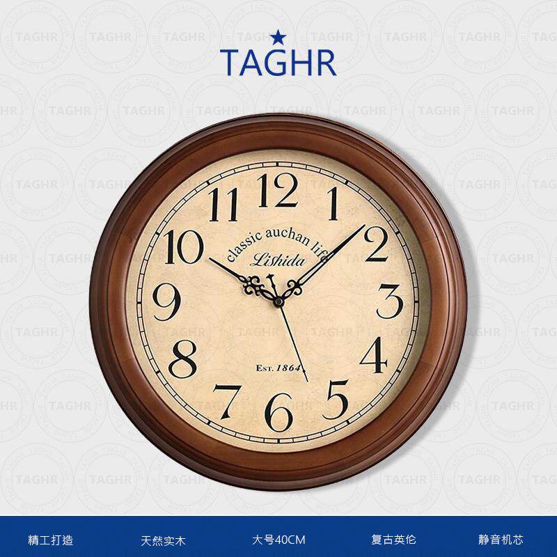 TAGHR瑞士轻奢风挂钟欧式复古挂钟2025新款高级感欧式实木中古