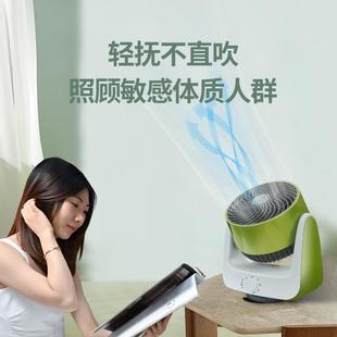 家用电风扇办公室桌面静音学生宿舍小型电扇 空气循环扇台式