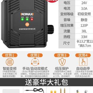 热水静音全自动增压泵小型加压泵家用压力自来水抽水泵自吸泵水泵