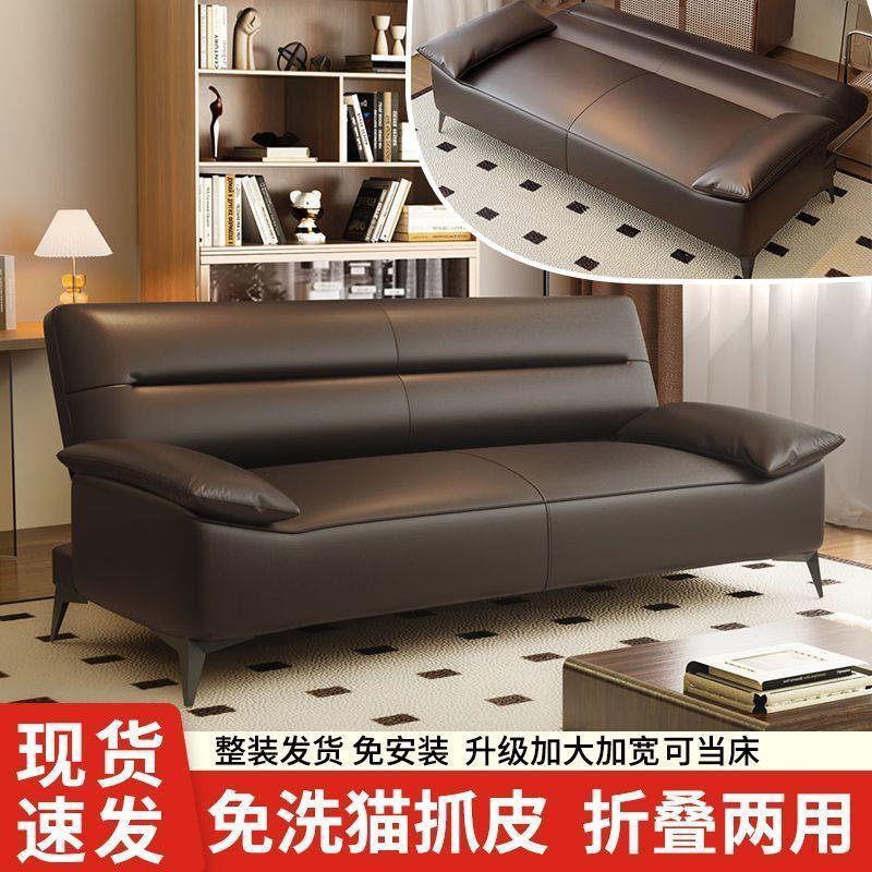 工厂直发猫抓皮沙发床沙发一体两用简约小户型客厅出租房办公室出
