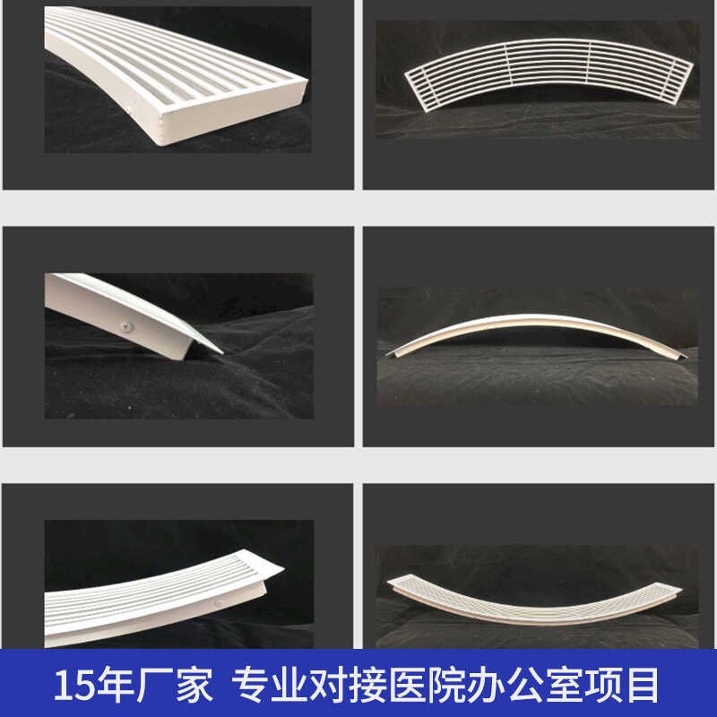 圆形弧形异形空调出回风口定制新风口无框线条ABS铝合金百叶格栅