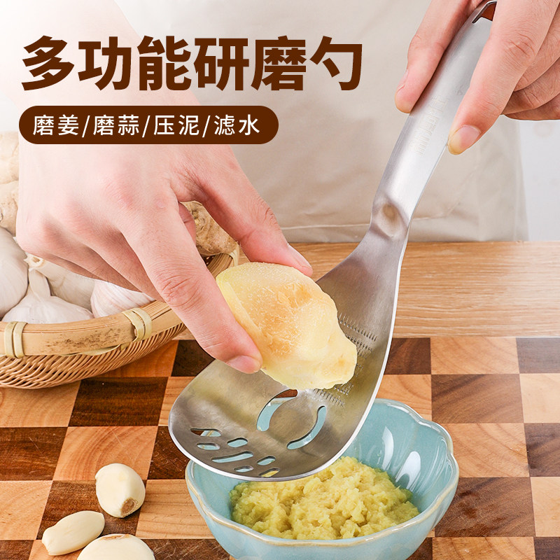 316不锈钢漏勺婴儿辅食压泥器过滤网蒜泥勺家用捞勺捣姜蓉研磨器图片