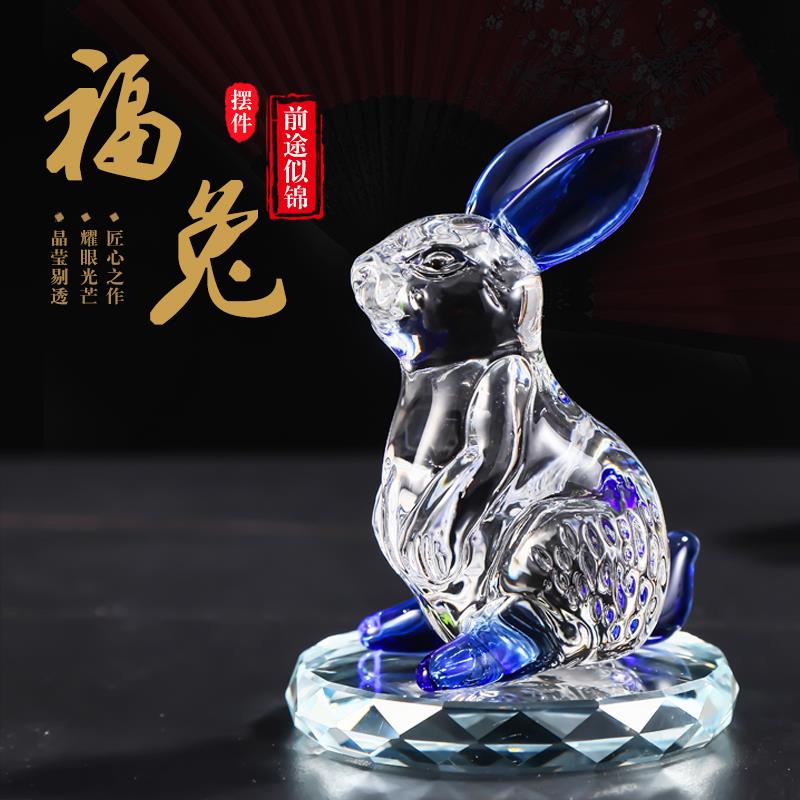 水晶兔子摆件招财12生肖兔年礼物客厅家居装饰品生日礼物动物摆件