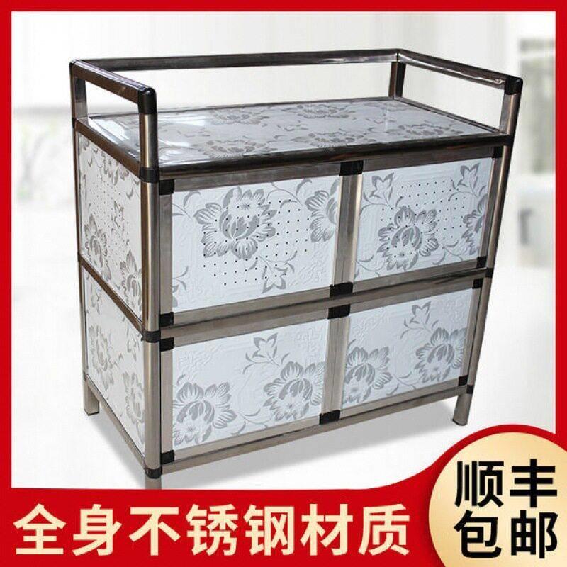 置物柜厨房家用不锈钢橱柜简易组装柜子餐边柜储物柜碗柜放菜柜