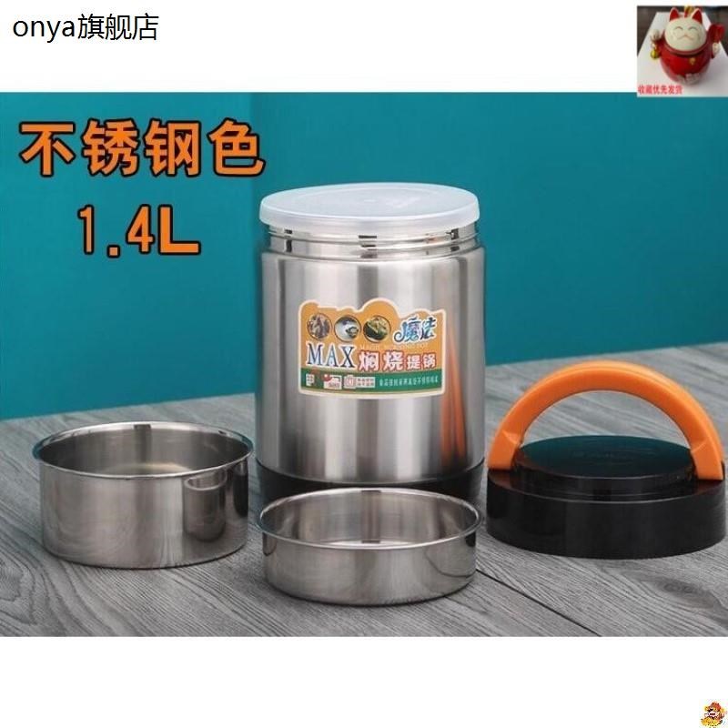 新款闷烧壶两层双层焖烧杯双层分格保温焖烧壶两层双层大容量焖烧