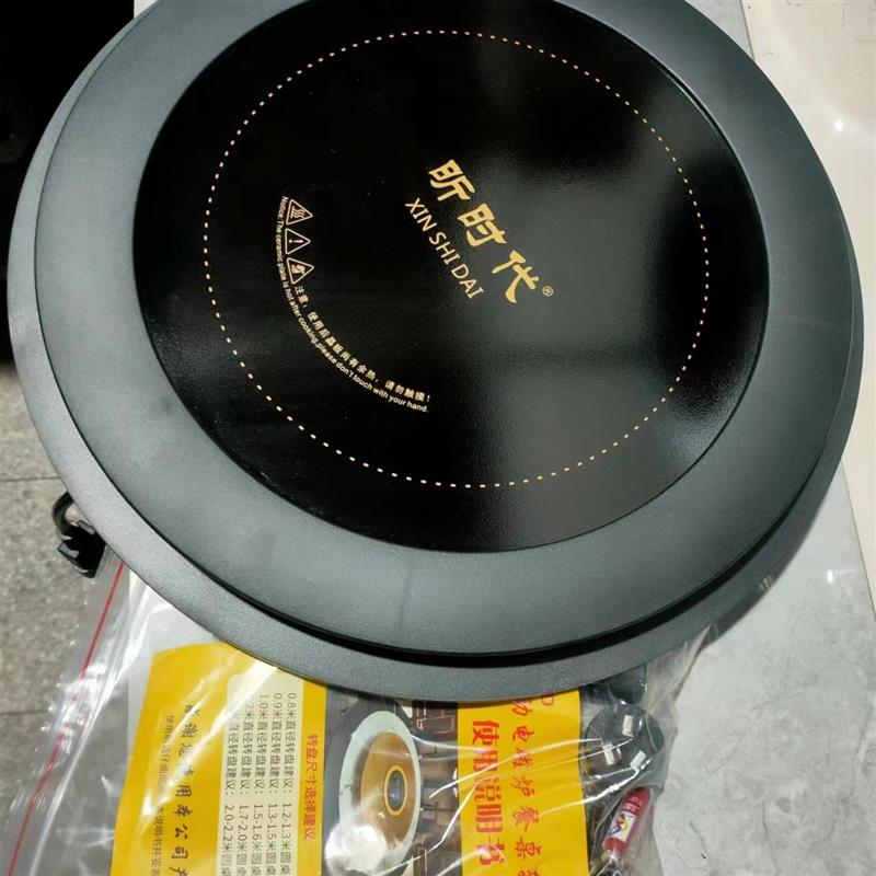 自动一体家用圆形餐桌圆桌钢化玻璃电磁炉火锅转盘底座遥控电动
