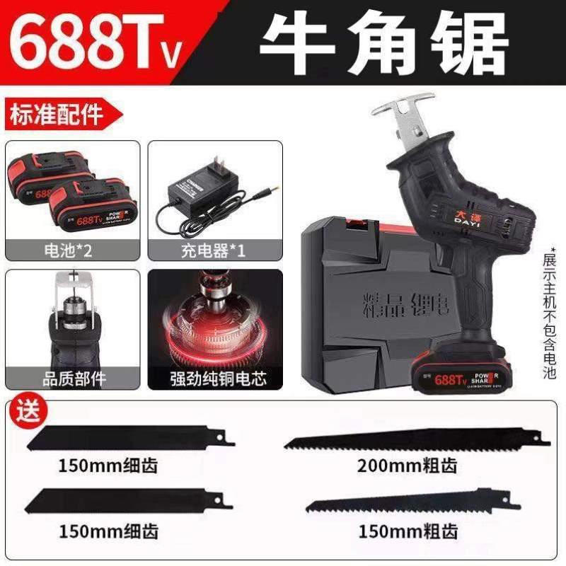 大牛电动牛用去大牛工具去牧场设备角器角器牛角牛场角器切割机去