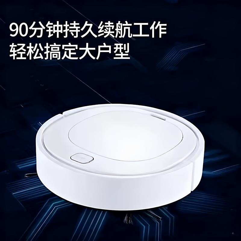 扫地机器人米粉家用智能大吸力静音自动扫拖吸三合一体机
