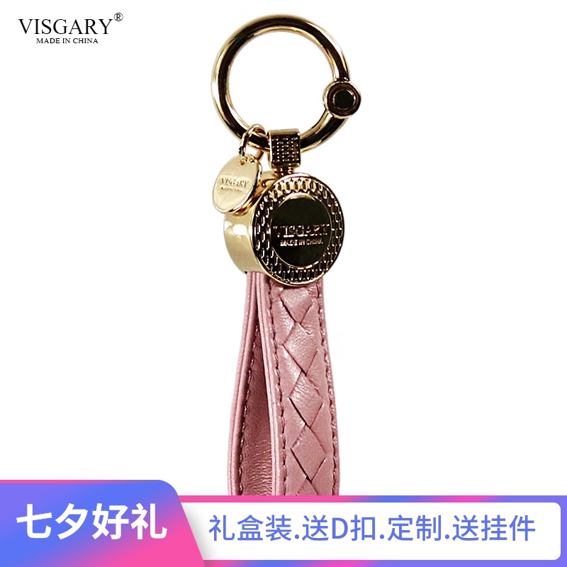 新款羊皮编织汽车钥匙扣女生可爱时尚钥匙链男士锁匙扣金镭射精致