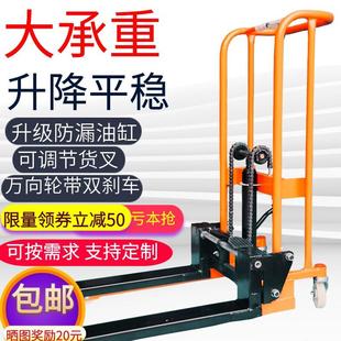 电随车 小型微型小搬运车手动液压电动堆高升降家用升高便携式