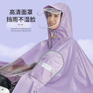 全身防暴雨披 电动车雨衣男女单双人电瓶摩托骑行专用加大加厚长款