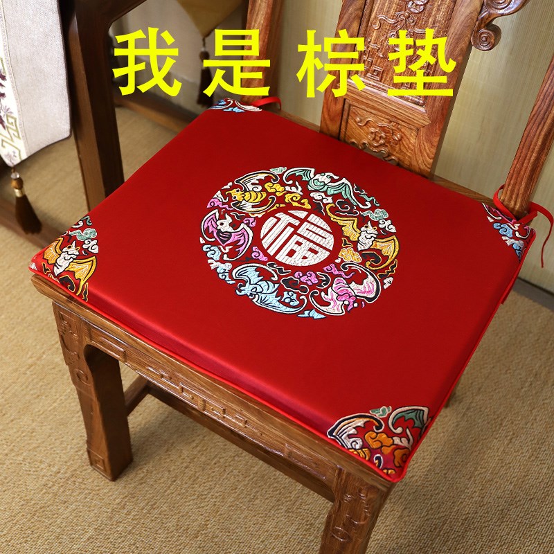 中式椅垫红木椅子坐垫茶椅垫红木椅子垫子椰棕乳胶实木餐椅垫防滑
