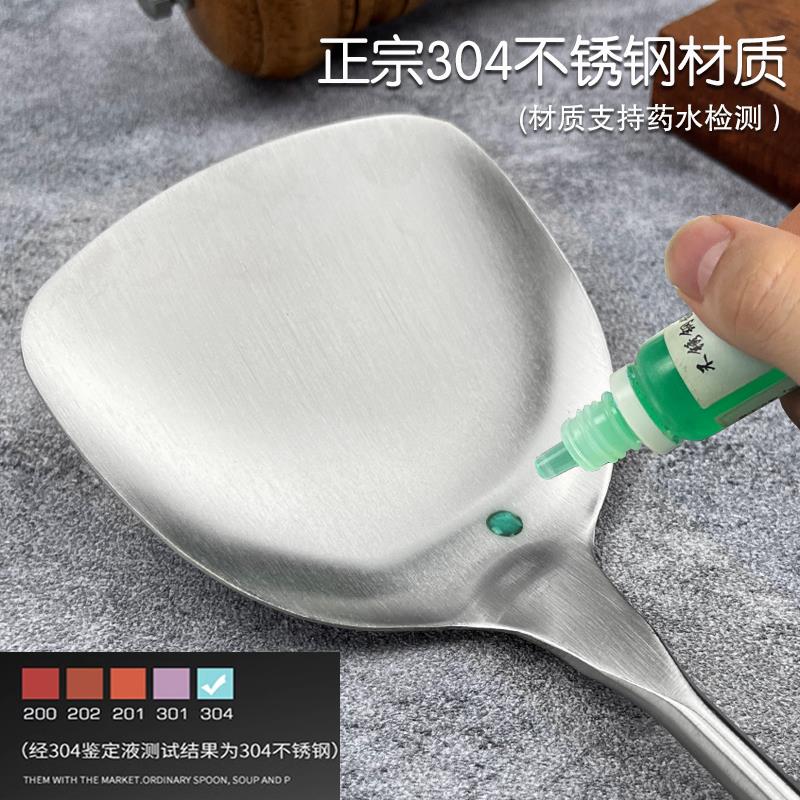 304不锈钢厨具套装炒菜铲子厨房铲勺全套家用锅铲七件套炊具一体