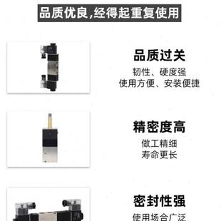 08三位五通电子阀 亚德客型气动电磁阀控制220V双头线圈阀4V230C