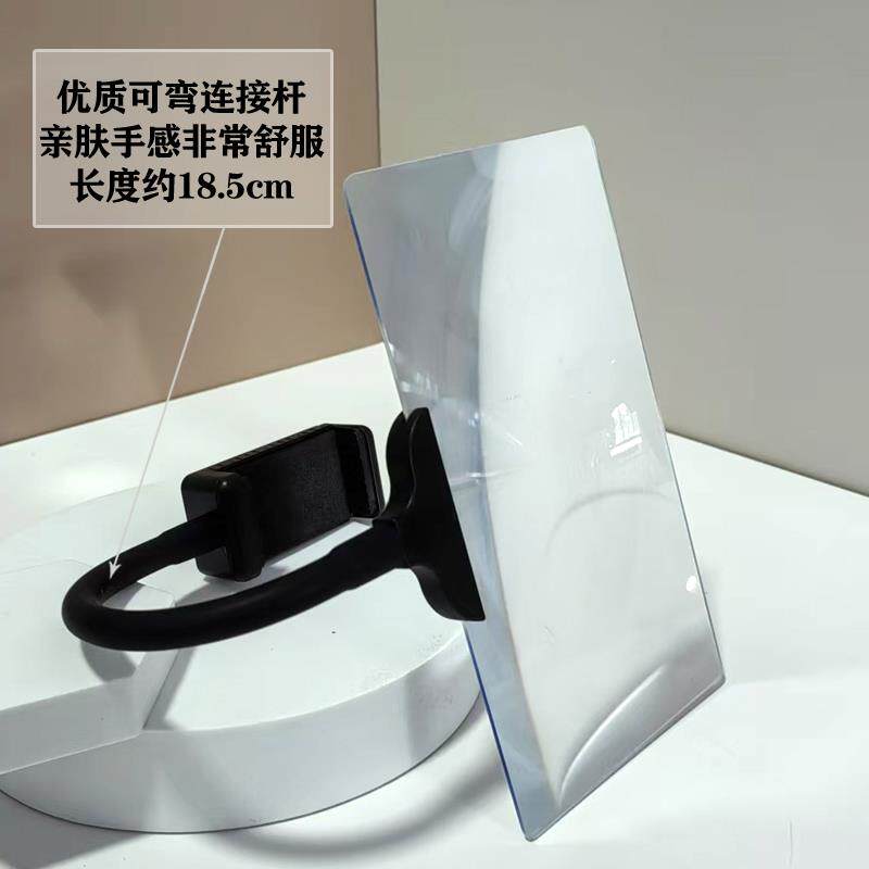 手持式手机屏幕放大器超清刷剧视频超高清桌面懒人手机支架放大镜