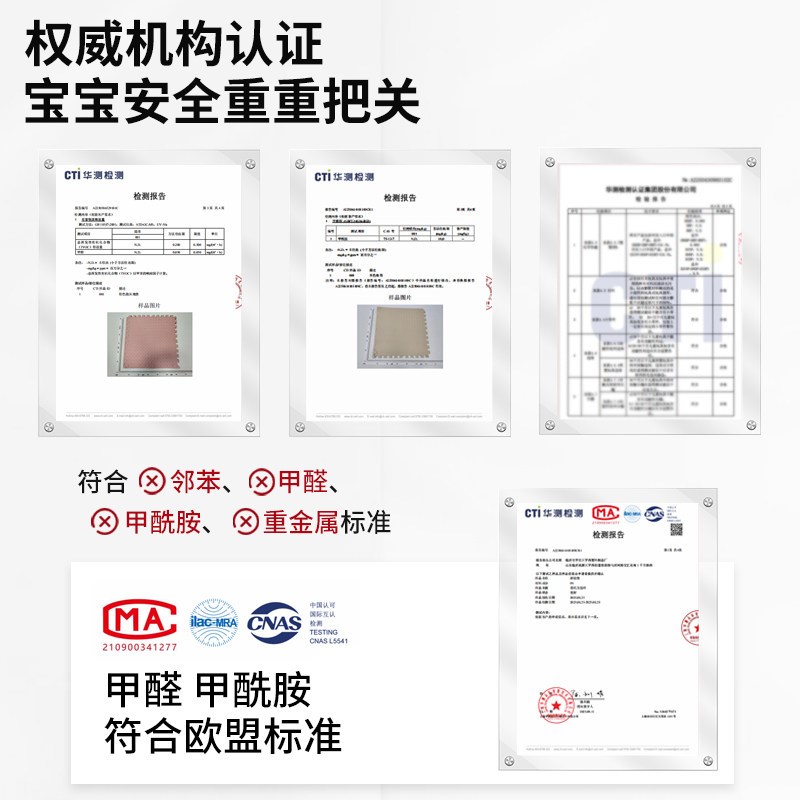 泡沫地垫儿童爬爬垫婴儿加厚家用无甲醛客厅爬行垫早教中心地板垫