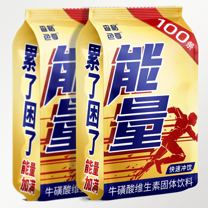 查格红维生素牛磺酸能量风味饮料固体冲饮加班健身熬夜运动必备