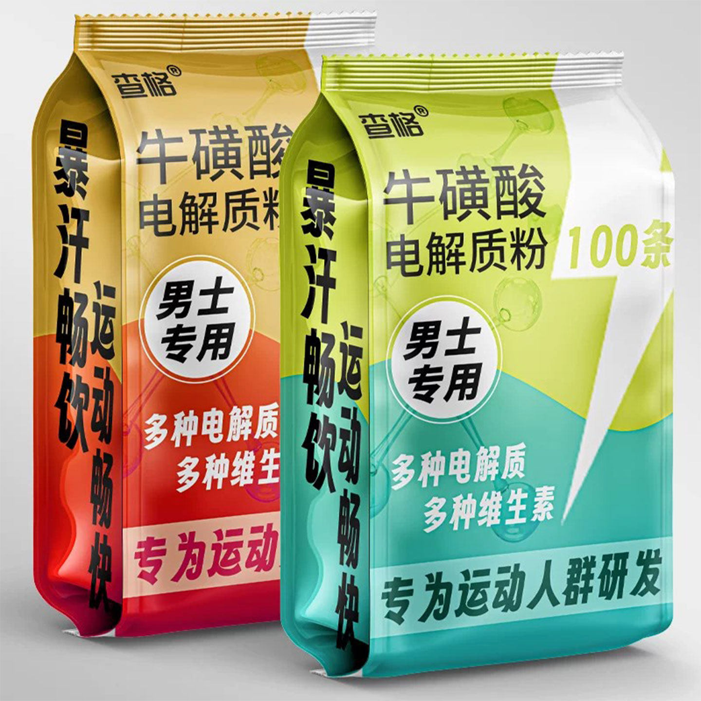 升级加强电解质冲饮跑步能量健身骑行男士专用快速补水夏日解体渴