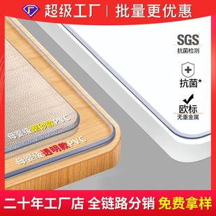 透明软玻璃餐桌垫pvc桌布防水防油耐脏免洗防烫茶几桌面保护桌垫