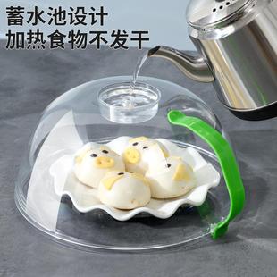 跨境微波炉防油盖防溅罩耐高温加热菜专用盖保鲜盖子家用防溅菜罩