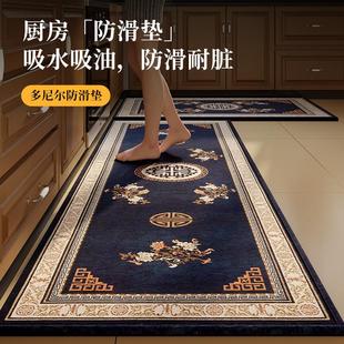 多尼尔提花厨房地垫防滑家用长条耐脏厨房脚垫防油防水门垫 新中式