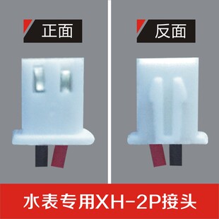 盛帆三川京源IC卡预付费智能水表电池ER14505M3.6V家用瀚兴日月牌