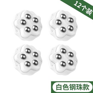 五珠万向轮免打孔粘贴式脚轮移动推行家具粘贴滑轮可粘贴茶几家具