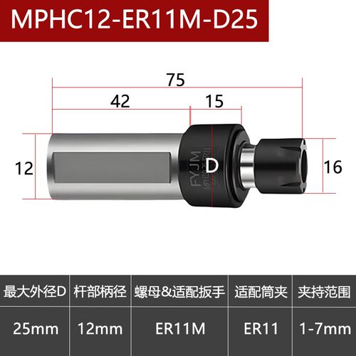 高精浮动铰刀柄360径向浮动刀柄  自动回中心刀柄  铰孔刀柄
