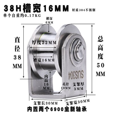 304不锈钢滑轮/V型角铁轨道轮/圆管钢丝绳轮/工字钢槽钢大门槽轮