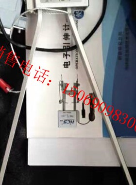 金属拉伸试验引伸计YYU-25/50位移传感器钢研纳克电子引伸计