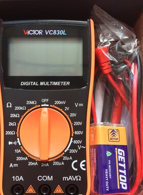 包邮原装胜利数字万用表VC830L 胜利仪器 高精度量电压电流电阻