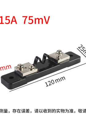 直流电流表外附分流器FL-2 10A30A50A75A100A150A200A300A 75mV