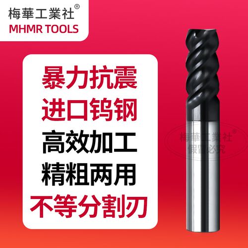 梅华SSK动平衡BT30BT40HSK无风阻高精SK10SK16SK25高速数控刀柄