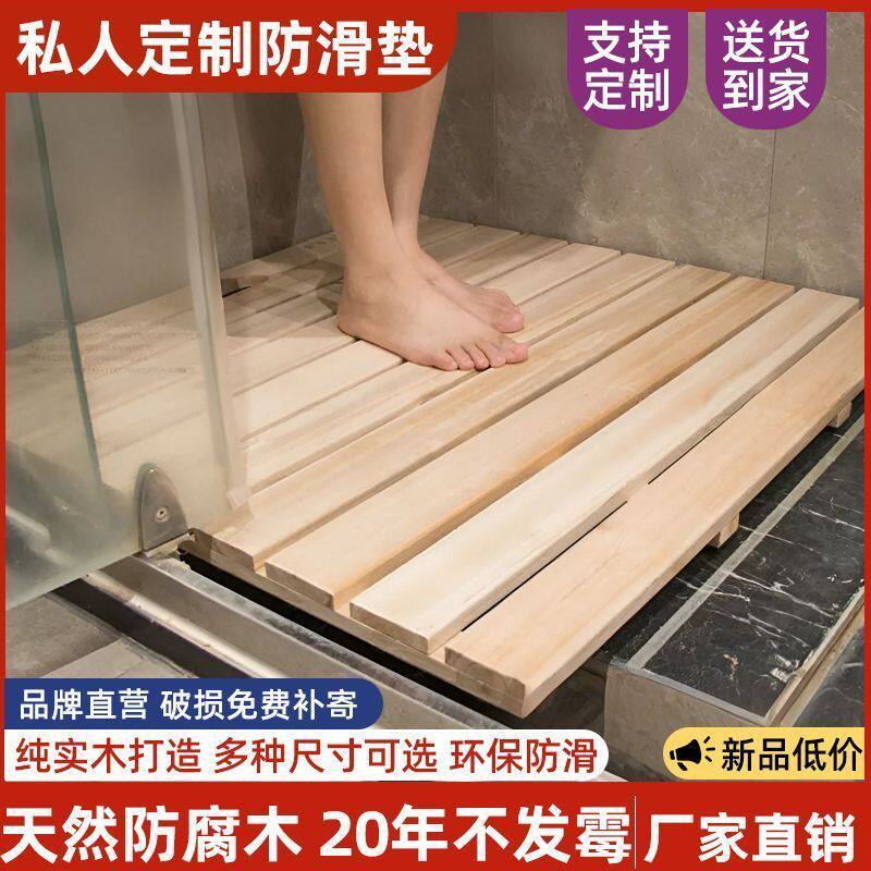 耐用浴室防滑木地防腐木镂空卫生地垫