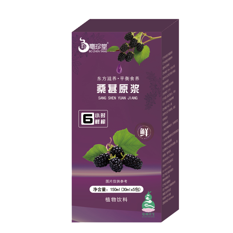PX液体沙拉代餐膳食纤维复合果汁非浓缩蔬菜汁蔬菜沙拉