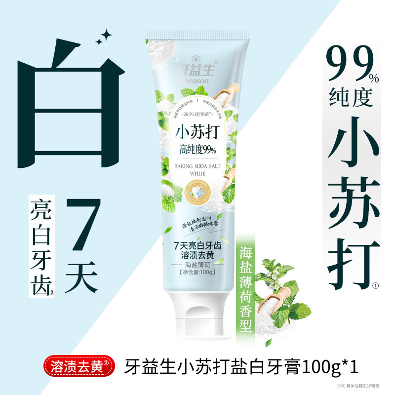 商品图