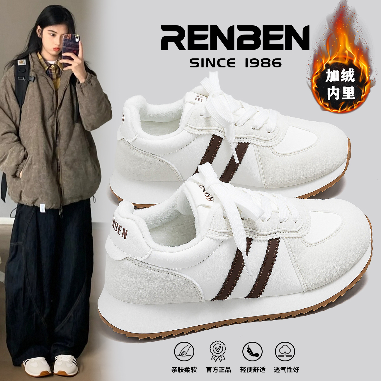 人本加绒保暖复古百搭阿甘鞋