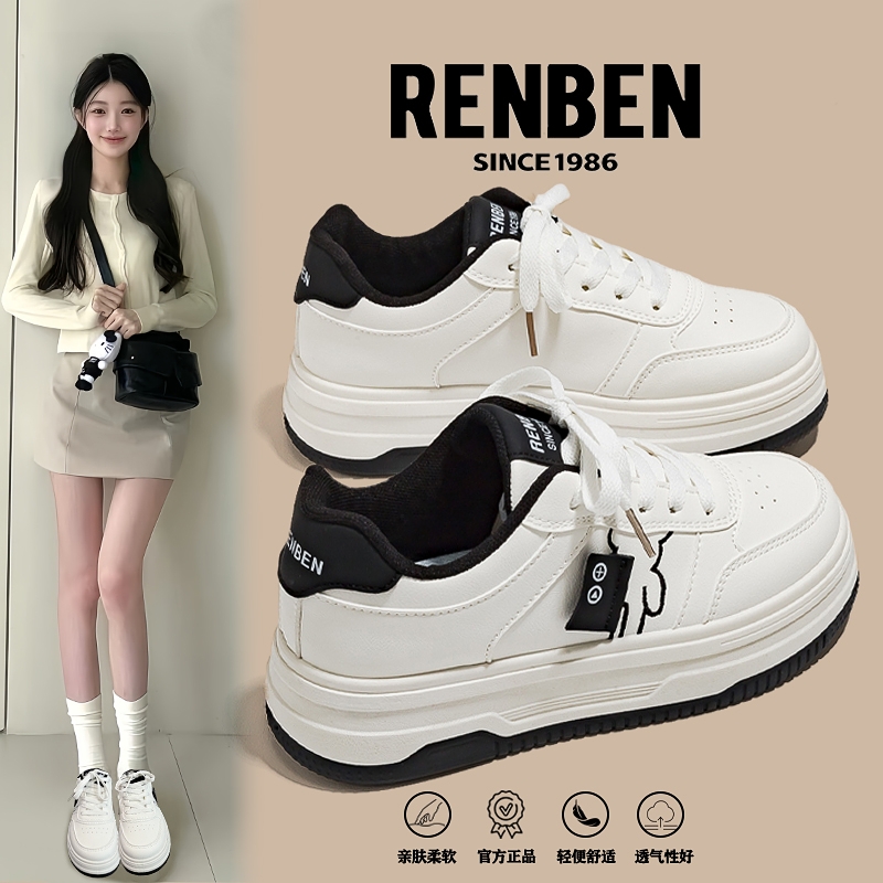人本爆款百搭厚底黑白板鞋
