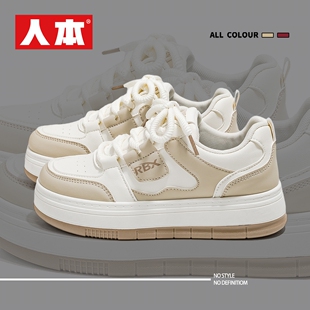 人本小白鞋子女2026年新款春季复古厚底爆款小众百搭休闲运动板鞋