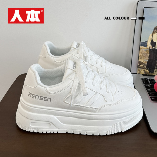 人本厚底小白鞋女款2026新款春季爆款配裙子鞋子百搭休闲松糕板鞋