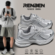 透气高级感网面厚底百搭运动鞋 人本银色老爹鞋 爆款 春季 男2026新款