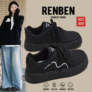 人本黑色鞋子女款春季2026新款厚底运动板鞋上班不累脚百搭小黑鞋